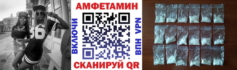Amphetamine 97%  Купить  Мирный 