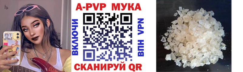 Купить где  Мирный  Альфа ПВП СК КРИС 