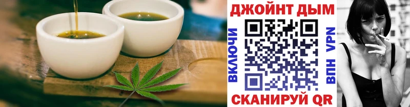 Еда ТГК марихуана  Купить  Мирный 