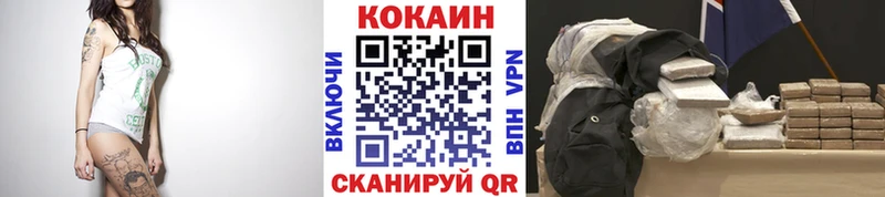 Купить Мирный КОКАИН FishScale