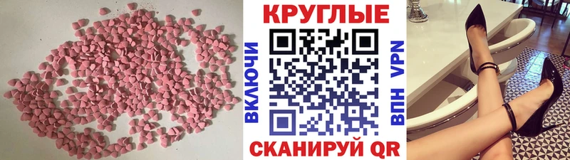 Купить Мирный ЭКСТАЗИ TESLA
