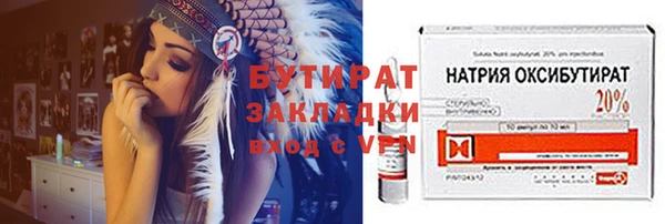 стаф Дмитров