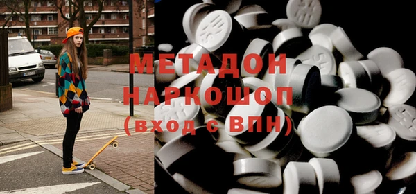стаф Дмитров