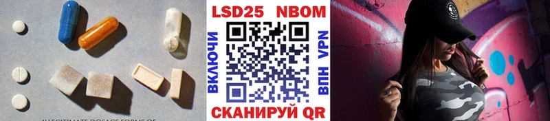 Купить  Мирный  LSD-25 экстази кислота 