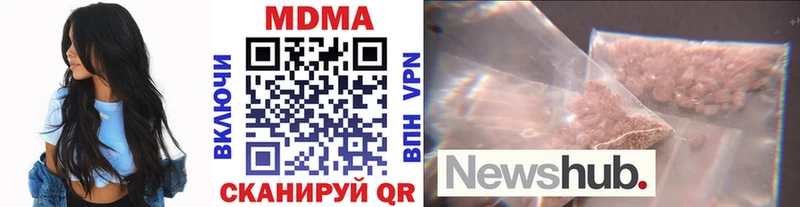MDMA Molly  Купить закладки  Мирный 