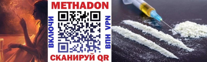 Купить  Мирный  Метадон мёд 