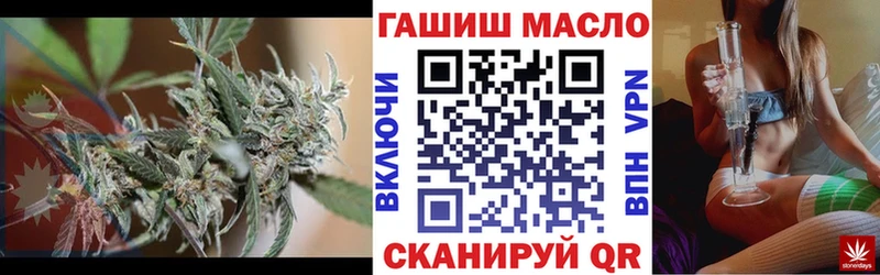 Купить  Мирный  Дистиллят ТГК гашишное масло 