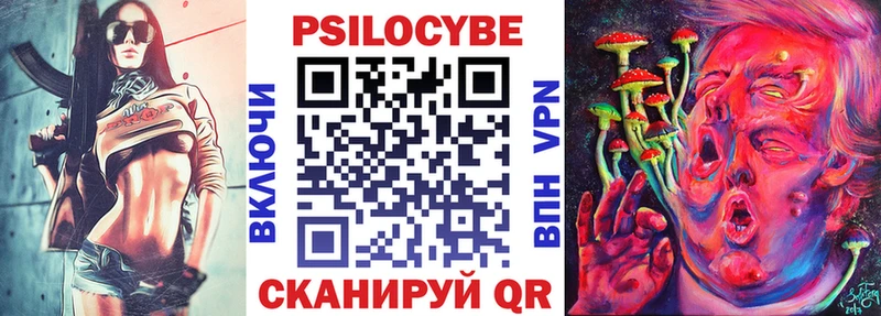 Галлюциногенные грибы мухоморы  Купить где  Мирный 